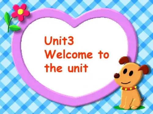 牛津译林英语7Aunit 3 Welcome to the unit  课件(PPT23张)