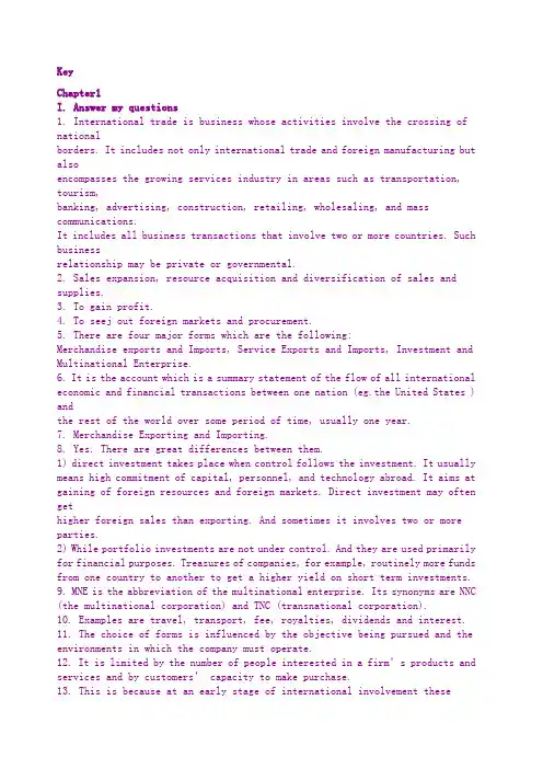 国际贸易实务双语教程课后题答案