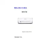 馈纸式照片扫描仪