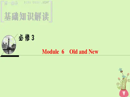 19版高三英语一轮复习Module6OldandNew课件外研版必修3
