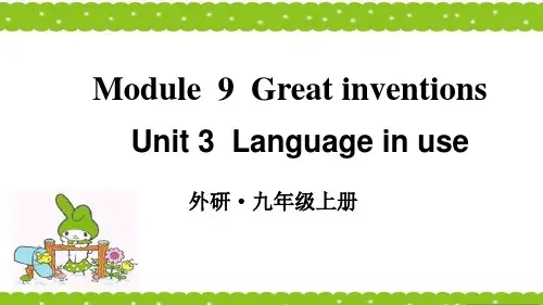外研版 九年级上 Module 9 Great inventions Unit 3 Language in use 课件完美版
