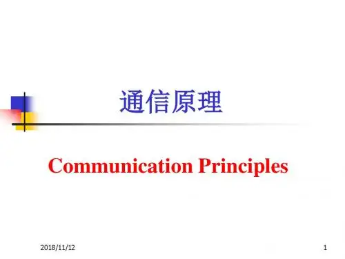 2012tx_yy_chapt1要点