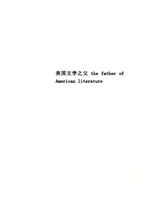 美国文学之父the father of American literature