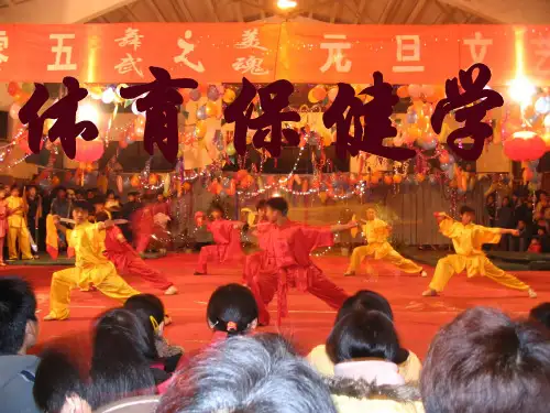 体育保健学 PPT课件