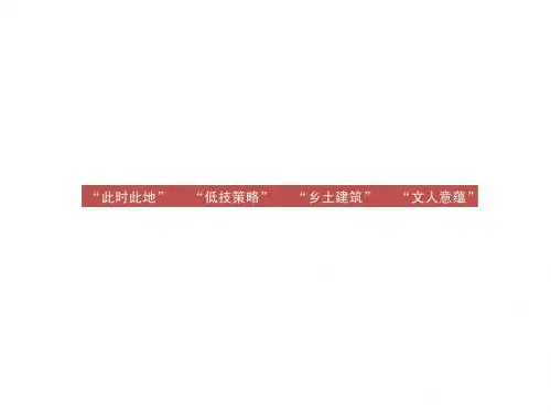 刘家琨