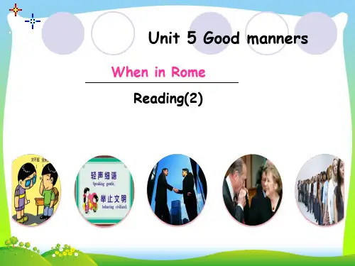 牛津译林版八年级英语下册Unit 5 Good manners Reading 2 优质课课件