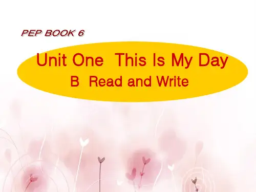 PEP小学英语五年级下册Unit 1 This Is My Day-精品课件
