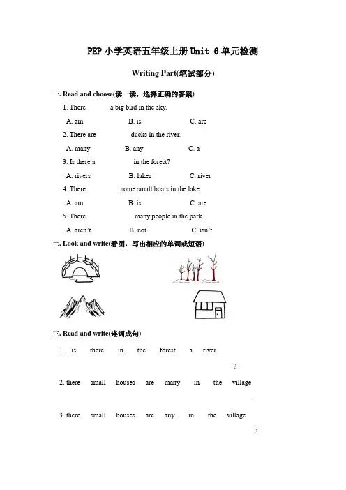 unit 6单元测试 PEP人教版小学英语五年级上册第六单元检测试卷