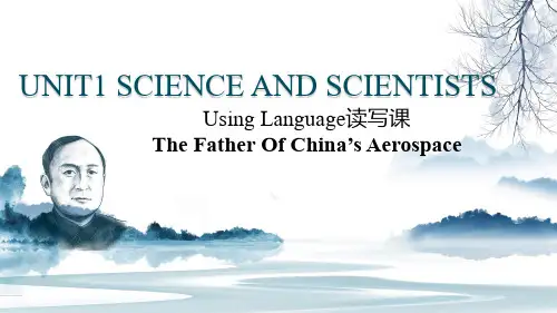 UNIT1 SCIENCE AND SCIENTISTS高二英语(人教版2019选择性必修第二册)