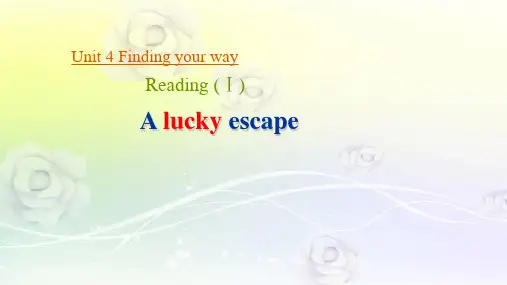 牛津译林初中七年级英语下册Unit 4 Finding your way Reading 优质课件