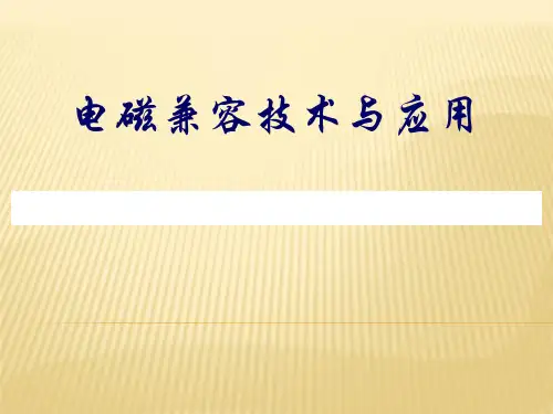 电压波动和闪烁检测