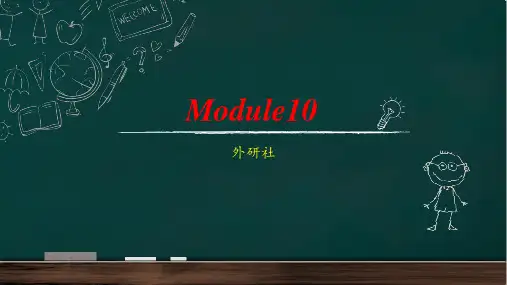 Module10(课件)(一起)英语三年级下册