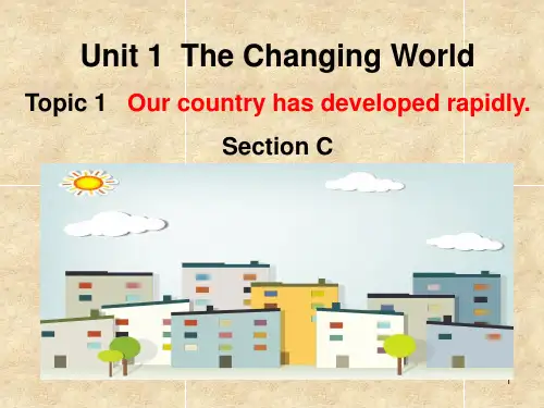仁爱版九年级英语上册 Unit 1 Topic 1 Section C 课件(共25张PPT)