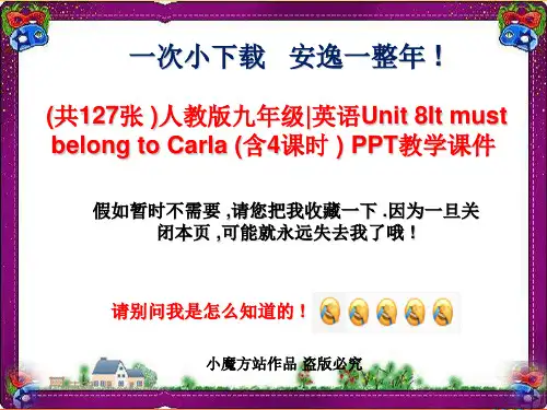 人教版九年级英语Unit 8 It must belong to Carla PPT教学课件
