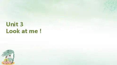 三年级上册英语-Unit 3 Look at me!怎样做木偶呢？ 人教PPT课件
