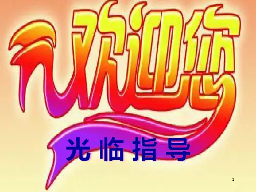 第16课《猫》课件(共31张PPT)  部编版语文七年级上册