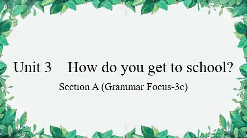 人教版七年级下册 Unit 3 How do you get to school_Section课件