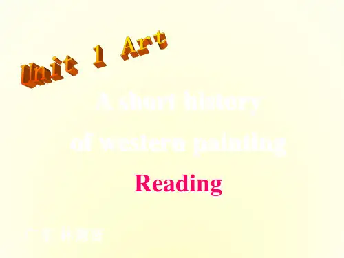 高中英语 Unit1 《Art》课件-reading课件 新人教版选修6
