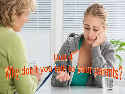 unit 4 why don't you talk to your parents 你为什么不和你的父母谈谈呢