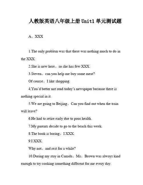 人教版英语八年级上册Unit1单元测试题