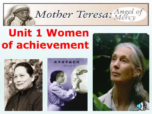 新人教版高中英语必修4 unit1_Women_of_Achievement.公开课