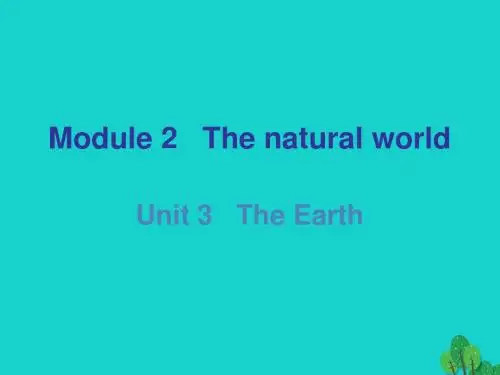 七年级英语上册Module2Unit 3 The Earth课件 (新版)牛津深圳版