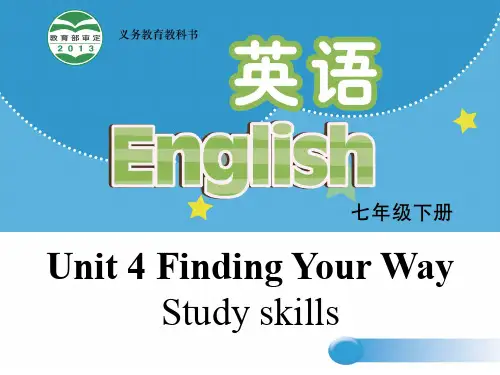 牛津译林英语 七年级上册unit4Study Skills(共15张PPT)