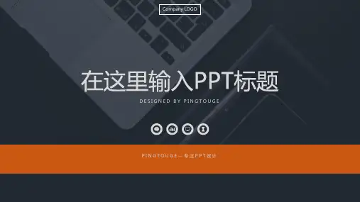原创精美文艺矢量动态内训课件ppt模板