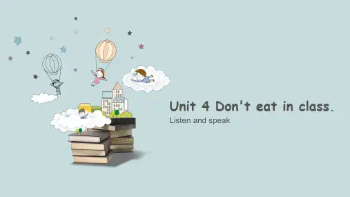 人教版初中初一七年级英语下册 名师教学课件 Unit 4 Don't eat in class