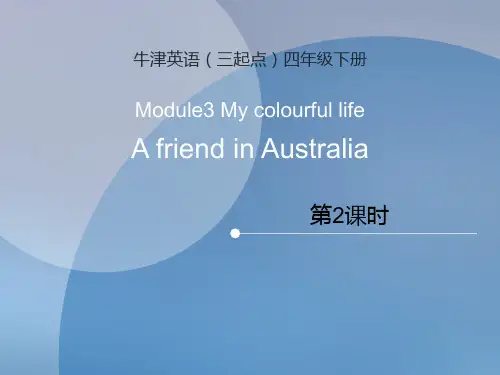 四年级下册英语课件-Unit9 A friend in Australia