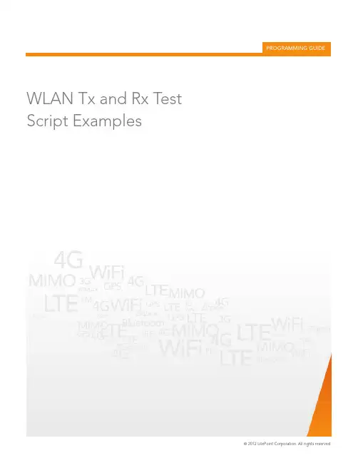 WLAN TX_RX 无线局域网