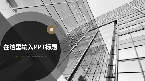 欧美高大上流行简洁几何图形渐变培训课件ppt模板