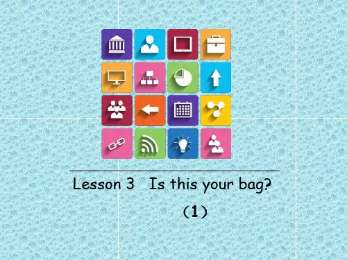 最新科普版四年级上英语课件Book 4 Lesson 3