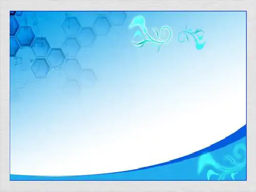 五年级上册数学课件- 2和5的倍数的特征优质PPT北师大版(共16页)