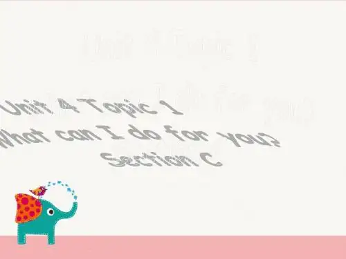 仁爱七年级上册Unit 4Topic1 Section C
