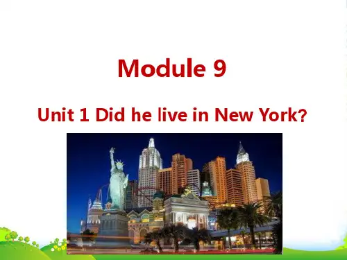 外研版(三起)英语四年级下Module9 Unit1课件