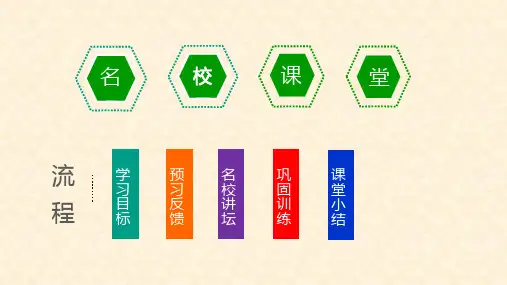 最新人教版部编版七年级数学下册第十章课件PPT