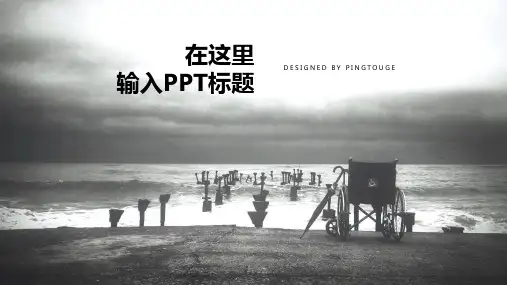 原创高级流行简约矢量动态中国风企业管理ppt模板