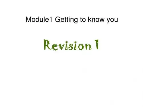 四年级上册英语课件-Module 1《Getting to know you》(Revision)｜牛津上海版(三起)