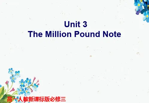 高中英语必修三教学课件Unit 3 The Million Pound Bank Note―人教课标版 (7)ppt版本
