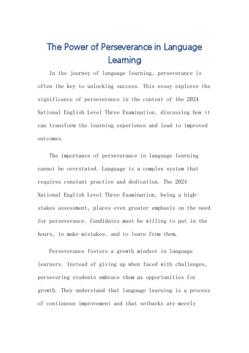 2024全国英语三级考试作文范文