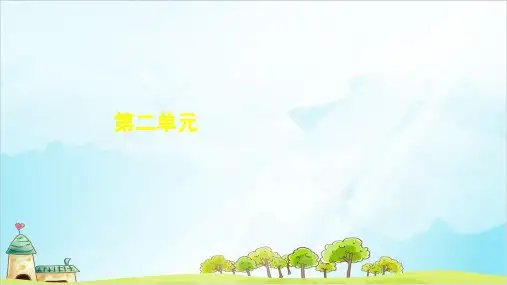 【人教版部编本】一年级上册汉语拼音bpmf精品PPT课件