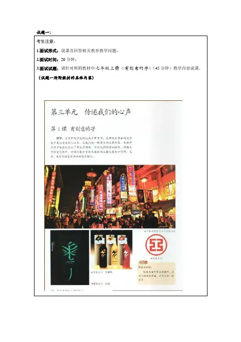 青年电子商务创业培训报名表 .doc