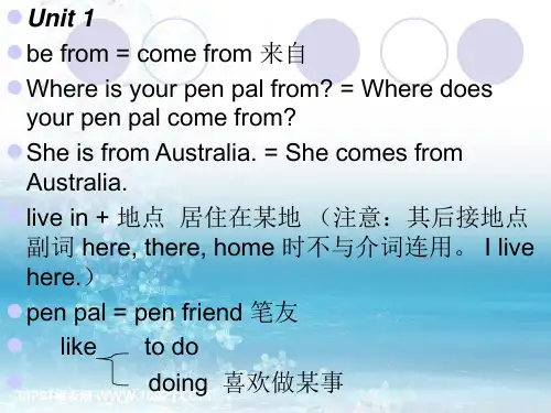 人教新目标英语七年级下册全书综合复习(考点)课件