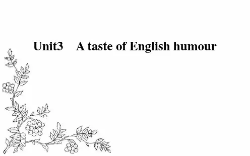 高中英语人教版必修4课件：Unit3A-taste-of-English-humour