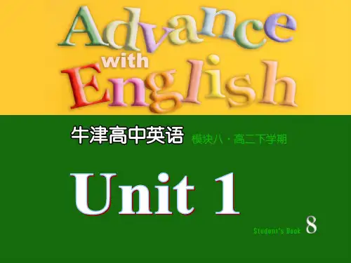 最新牛津高中英语模块八第一单元语言点课件祥解