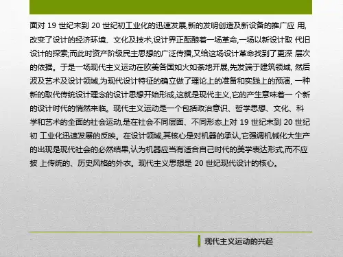 构成主义