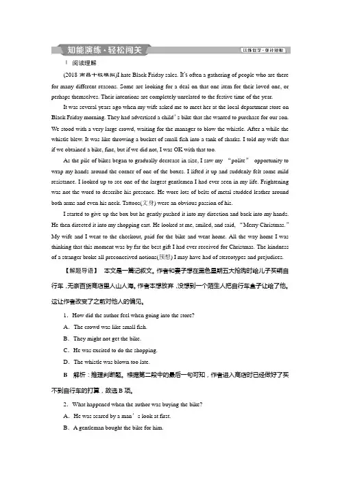 2019届高考英语(外研版)一轮复习练习：必修5+2+Module2知能演练轻松闯关