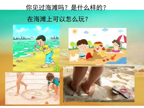 统编版《项链》PPT课件
