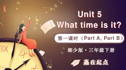 湘少版三年级英语下册Unit5What timeisit第一课时 Part A, Part B课件